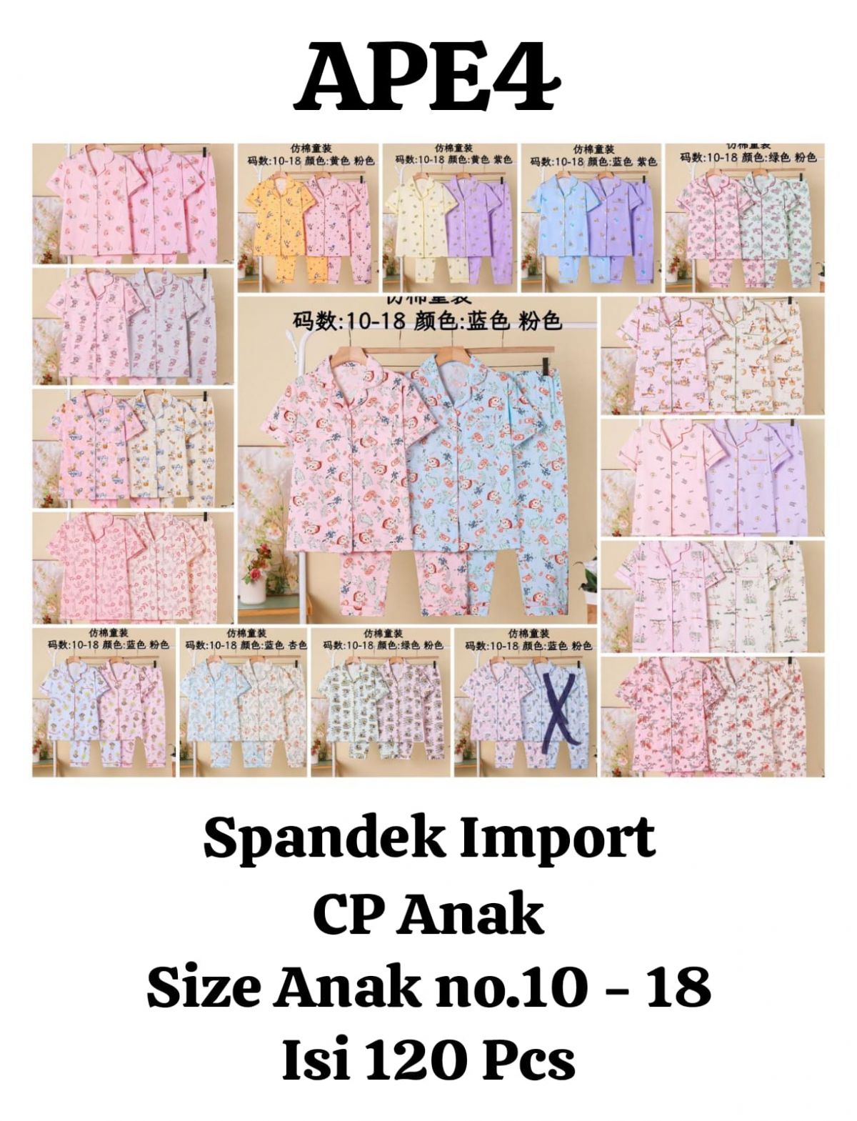 BAJU TIDUR SPANDEK IMPORT CP ANAK APE4 SIZE ANAK NO. 10 - 18 ISI 120 PCS